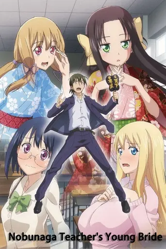 Nobunaga Teacher's Young Bride (2019)