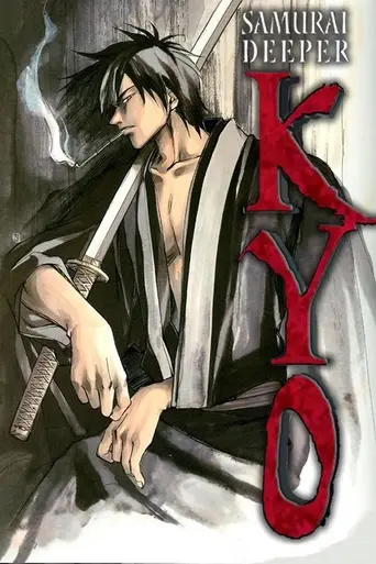 Samurai Deeper Kyo (2002)