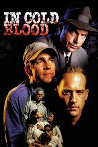 Хладнокровное убийство (фильм, 1996) (1996)