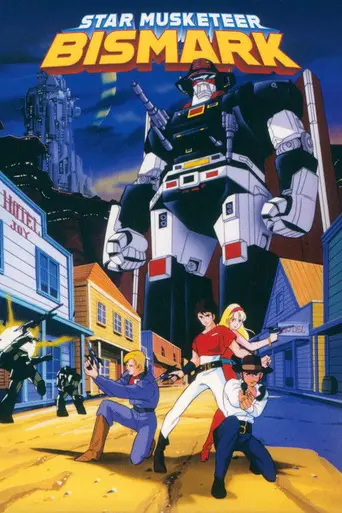 Sei Jushi Bismark (1984)