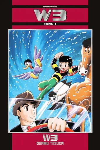 The Amazing 3 (1965)