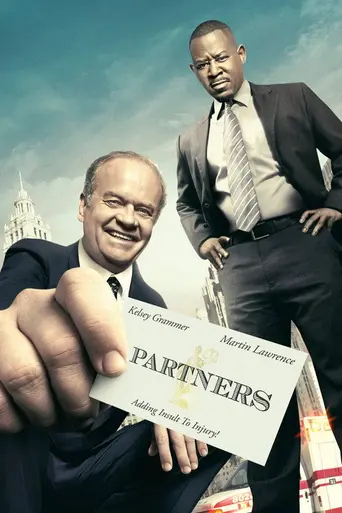 Партнёры (2014)