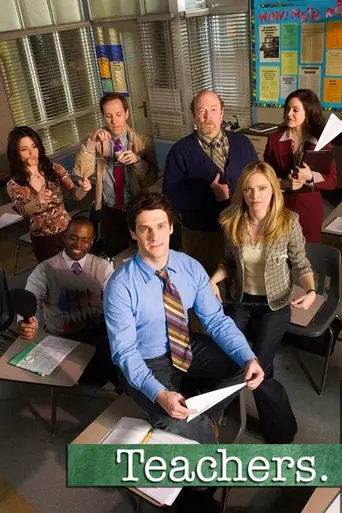 Teachers (2006)