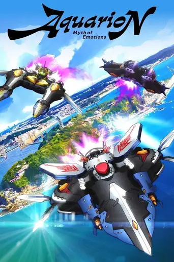 Aquarion: Myth of Emotions (2025)