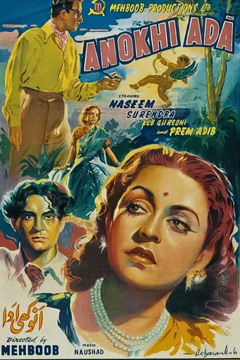 Anokhi Ada (1948)