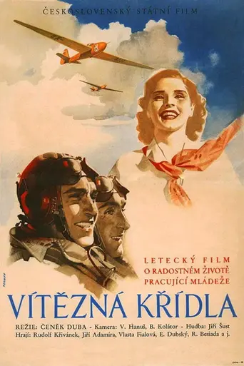 Победные крылья (1950)