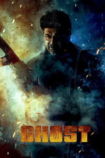 Ghost (2023)