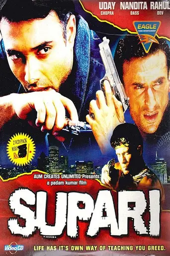 Supari (2003)