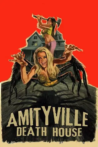 Дом смерти Амитивилля (2015)