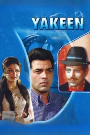 Yakeen (1969)