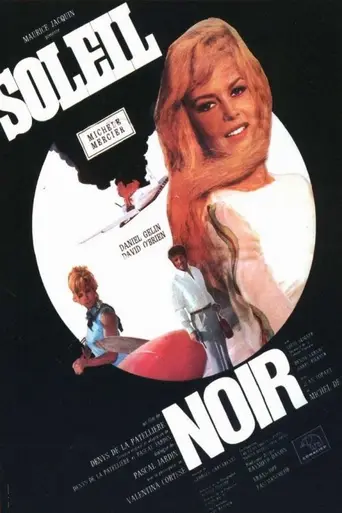 Чёрное солнце (1966)