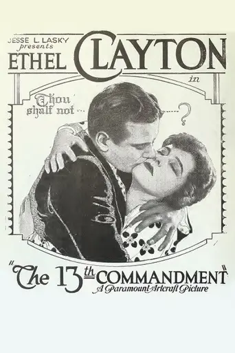 The Thirteenth Commandment (1920)