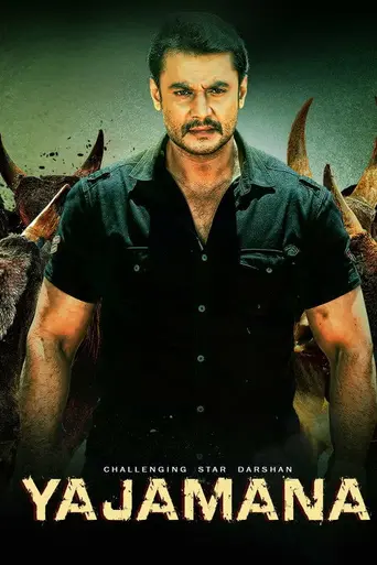 Yajamana (2019)