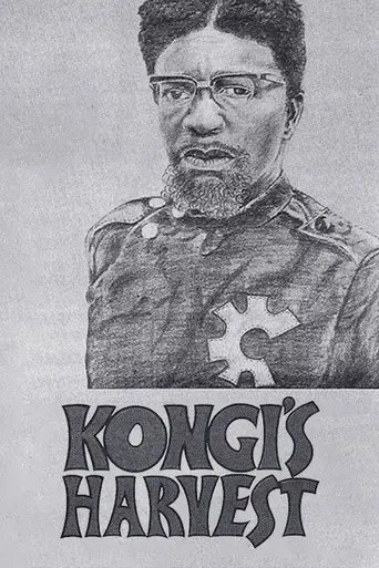 Жатва Конги (1970)