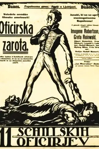 The Eleven Schill Officers (1926)