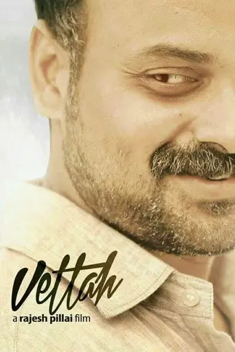 Vettah (2016)