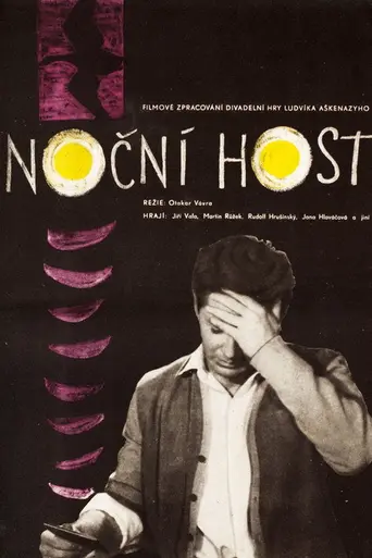 The Night Guest (1961)