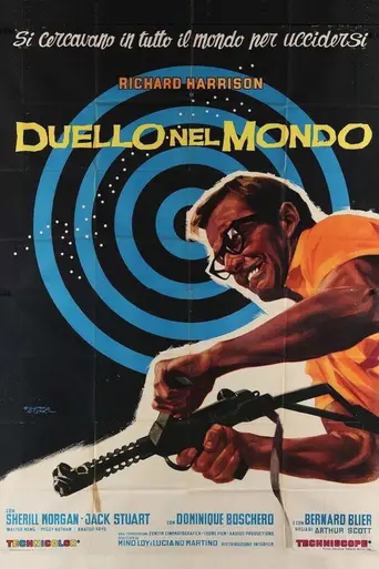 Ring Around the World (1966)