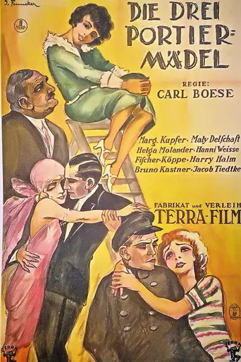 Three Waiting Maids (1925)
