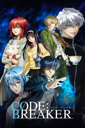 Code:Breaker (2012)
