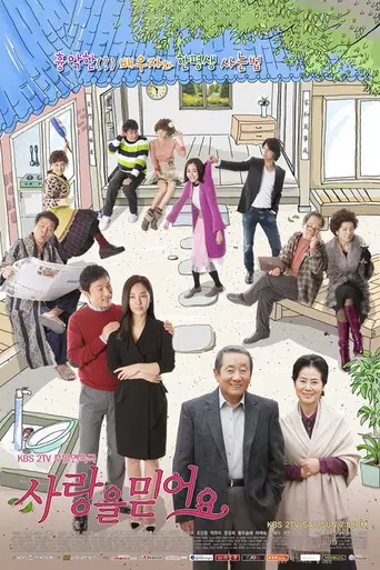 My Love, My Family (2011)