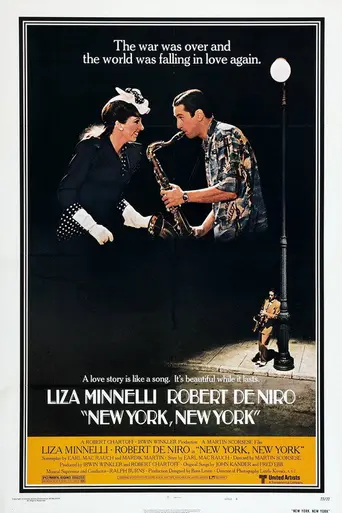 New York, New York (1977)