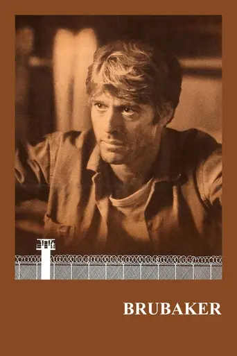 Брубэйкер (1980)