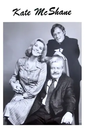 Kate McShane (1975)