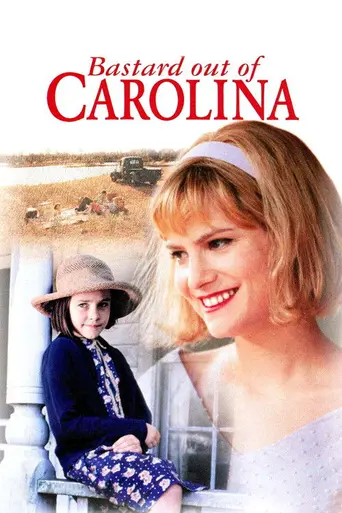 Ублюдок из Каролины (1996)
