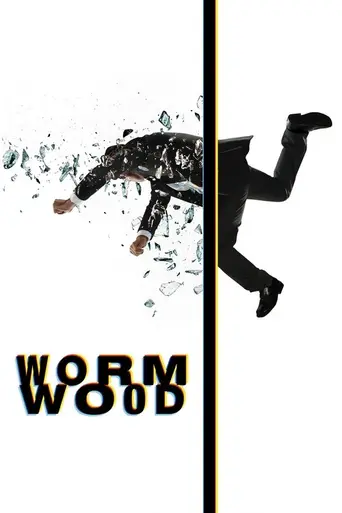 Уормвуд (2017)