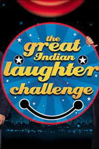The Great Indian Laughter Challenge (2005)