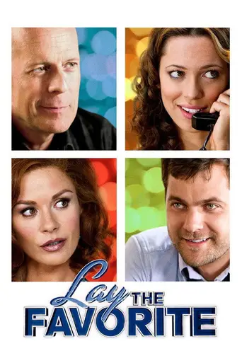Фортуна Вегаса (2012)