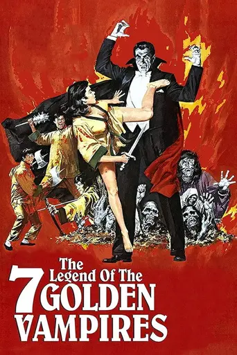 Легенда о Семи Золотых вампирах (1974)