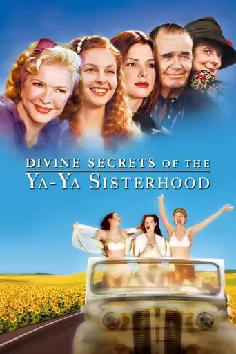 Божественные тайны сестричек Я-Я (2002)