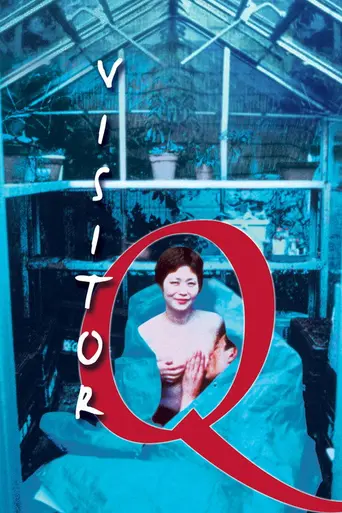 Visitor Q (2001)