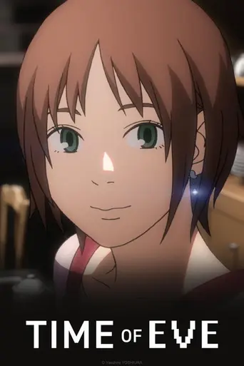 Eve no Jikan (2008)