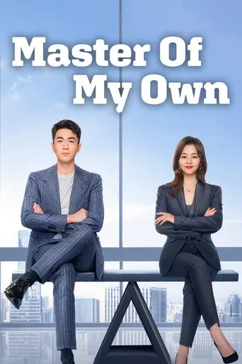 Master of My Own (2022)
