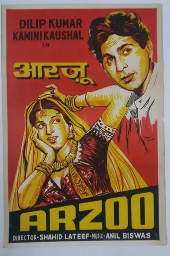 Arzoo (1950)