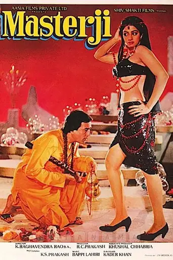 Masterji (1985)