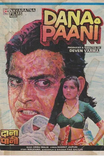 Dana Paani (1989)