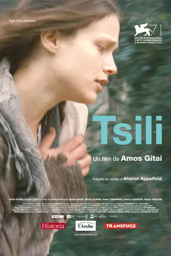 Tsili (2014)