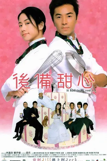 It Had to Be You! (2005)