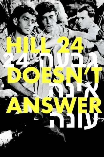 Hill 24 Doesn't Answer (1955)