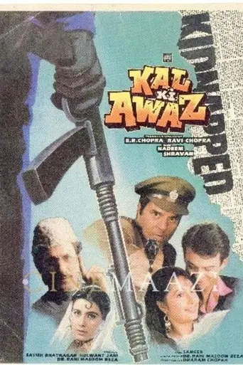 Kal Ki Awaz (1992)