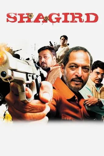 Shagird (2011)