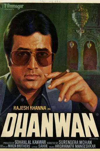 Dhanwan (1981)
