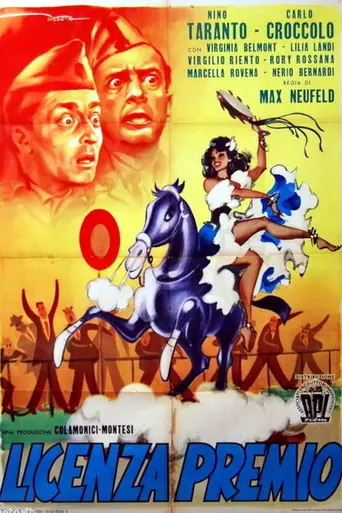 Licenza premio (1951)