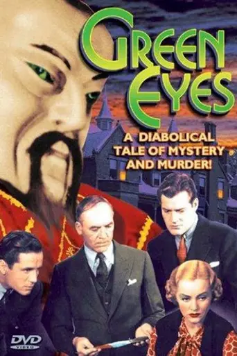 Green Eyes (1934)