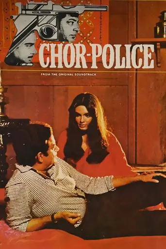 Chor Police (1983)