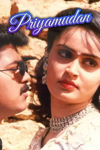 Priyamudan (1998)